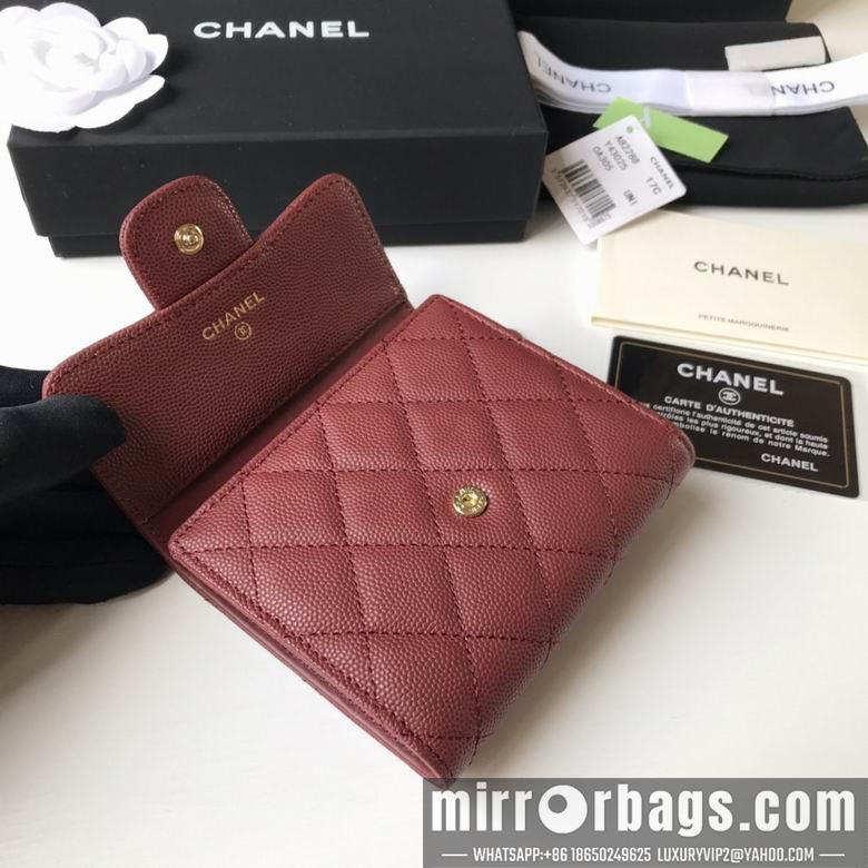 1:1 Replica Chanel Bags A82288 10.5X11.5X3cm YG 2colour