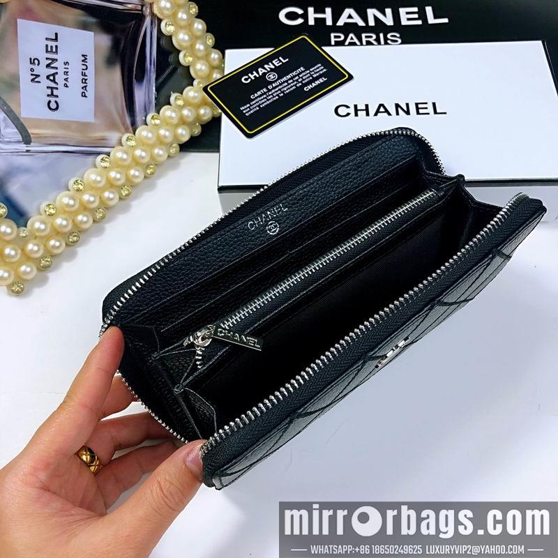 1:1 Replica Chanel Bags 0312 20X10X2cm ZY