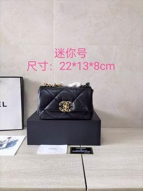 1:1 Replica Chanel Bags 19bag 8071 22X13X8cm WO