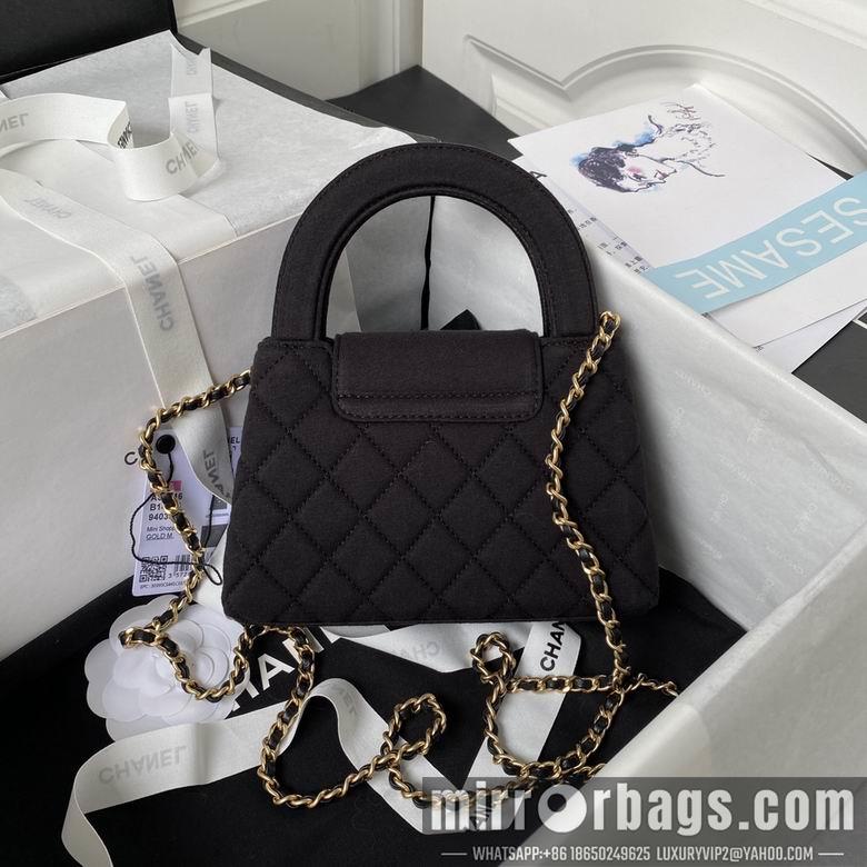 1:1 Replica Chanel Bags AS4416 19X13X7cm WO 2colour