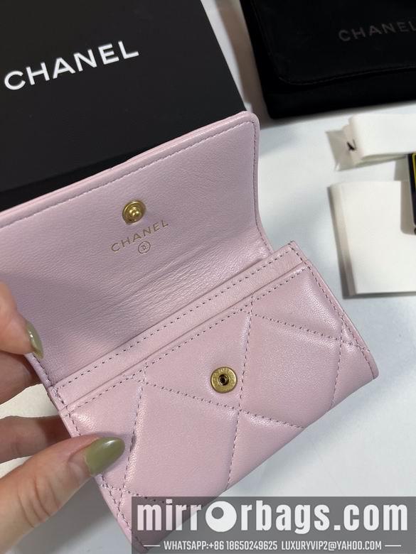 1:1 Replica Chanel Bags A 11X8.5X3cm YG 3colour