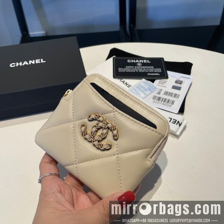 1:1 Replica Chanel Bags 2086 12X9.5cm YG 4colour
