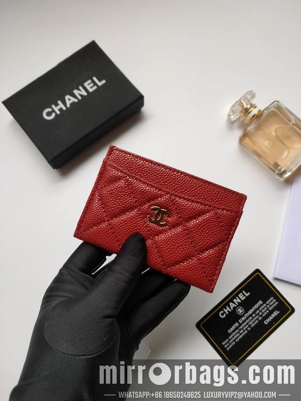 1:1 Replica Chanel Bags AP233 7.5X11.2X0.5cm YG 20