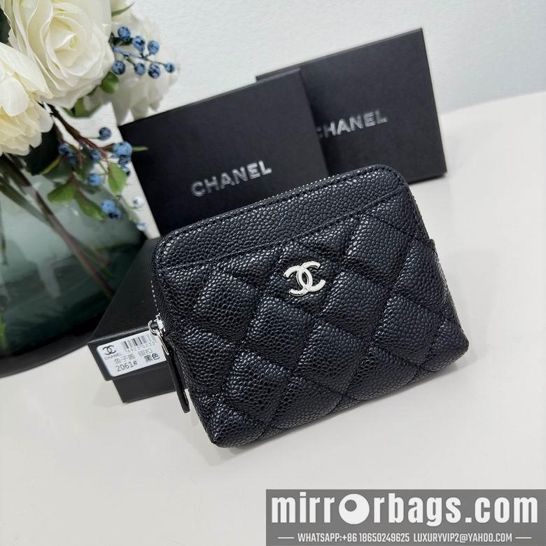 1:1 Replica Chanel Bags 2061 12X9.5cm ZC 4
