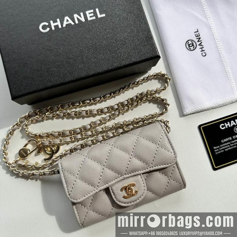 1:1 Replica Chanel Bags 8988 11.3X7.5X2.1cm XMY 7