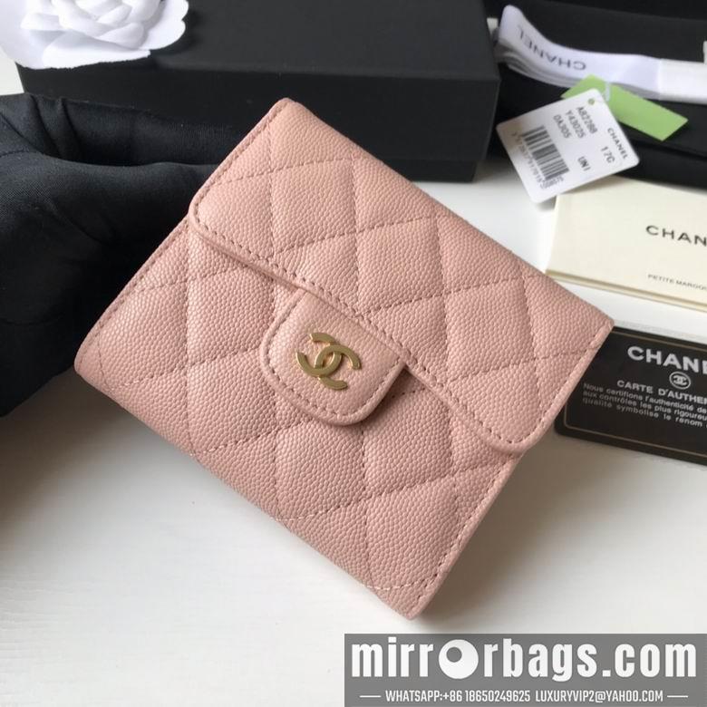 1:1 Replica Chanel Bags A82288 10.5X11.5X3cm YG 2