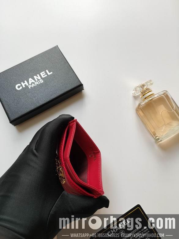 1:1 Replica Chanel Bags AP1187 7.5X11.2X0.5cm XMY 7