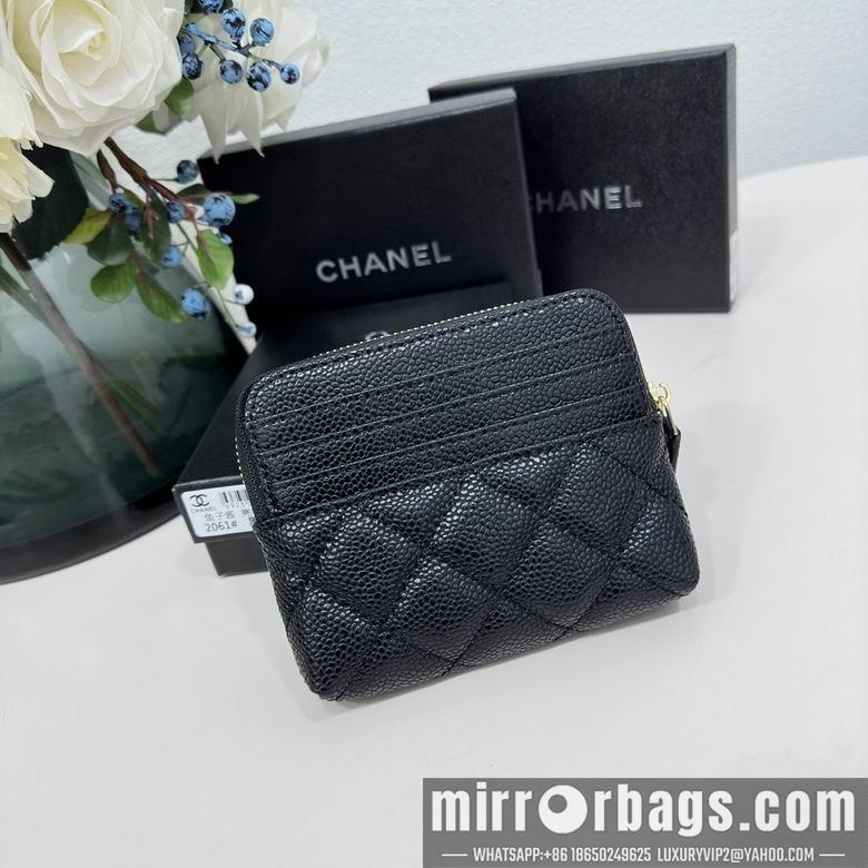 1:1 Replica Chanel Bags 2061 12X9.5cm ZC 1