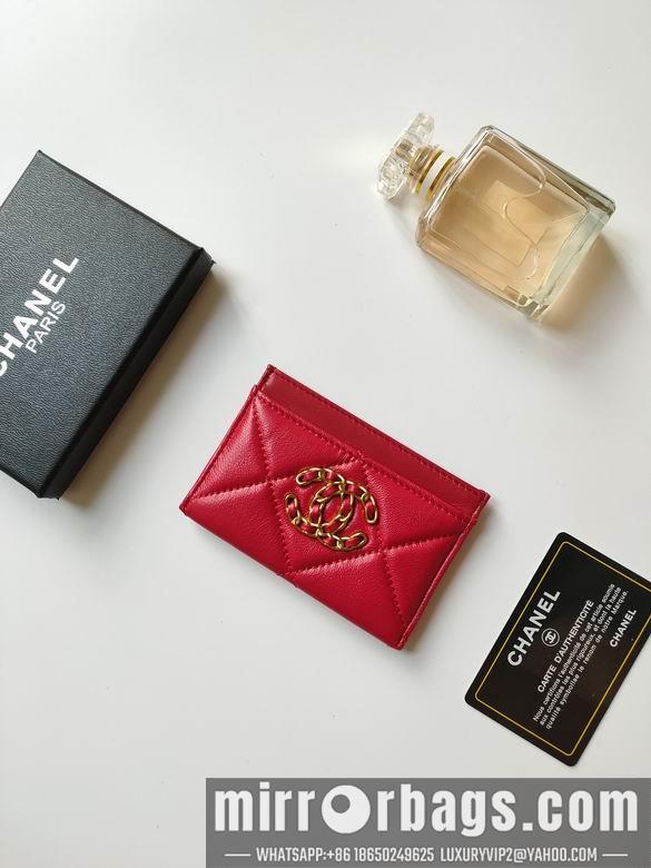 1:1 Replica Chanel Bags AP1187 7.5X11.2X0.5cm XMY 7