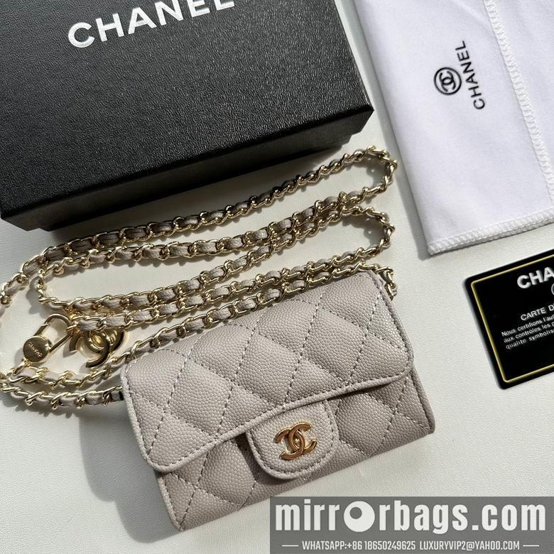 1:1 Replica Chanel Bags 8988 11.3X7.5X2.1cm XMY 7