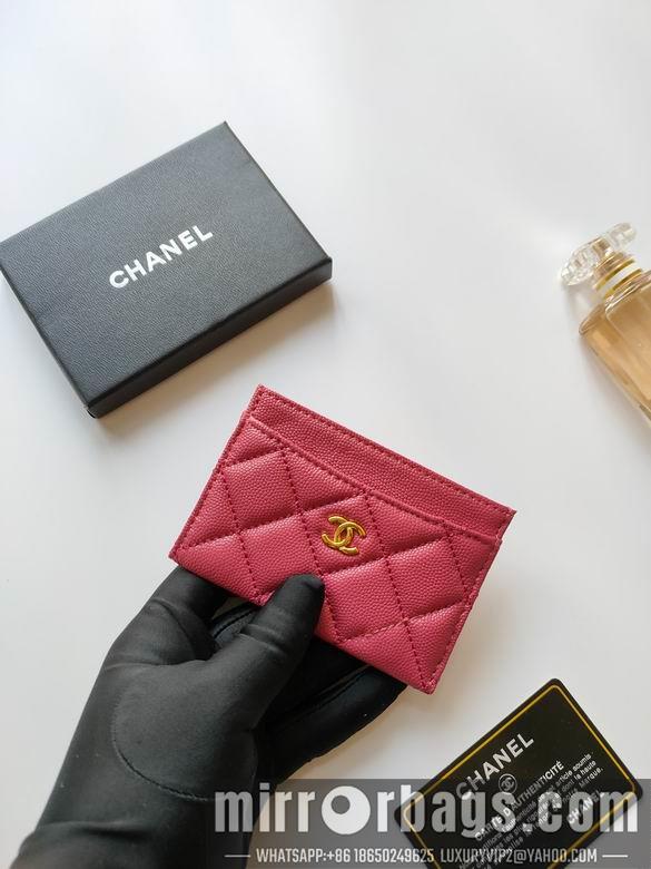 1:1 Replica Chanel Bags AP233 7.5X11.2X0.5cm YG 7