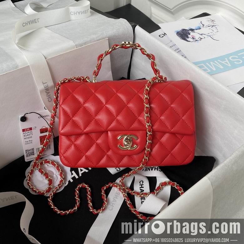 1:1 Replica Chanel Bags AS2431 20X12X6cm YG 5