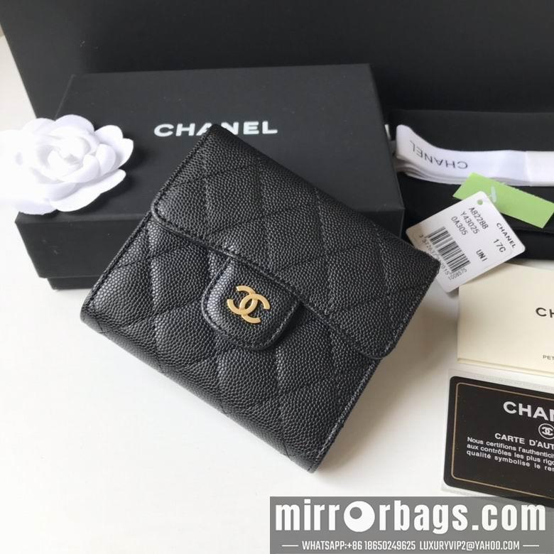 1:1 Replica Chanel Bags A82288 10.5X11.5X3cm YG 1