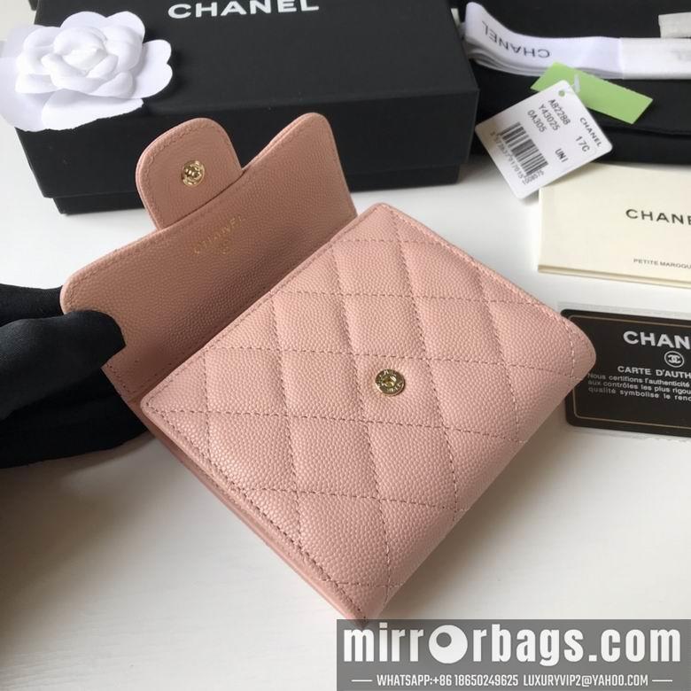 1:1 Replica Chanel Bags A82288 10.5X11.5X3cm YG 2
