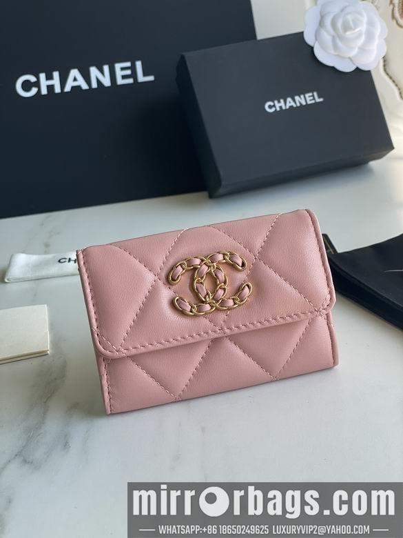 1:1 Replica Chanel Bags AP1790 11X8.5X3cm YG 2