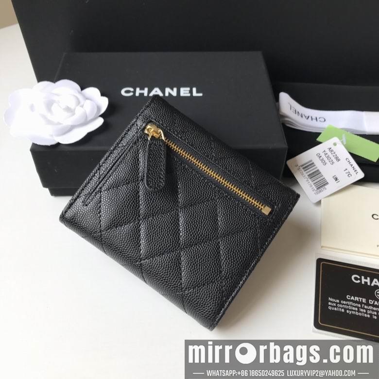 1:1 Replica Chanel Bags A82288 10.5X11.5X3cm YG 1
