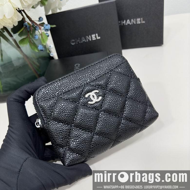 1:1 Replica Chanel Bags 2061 12X9.5cm ZC 4