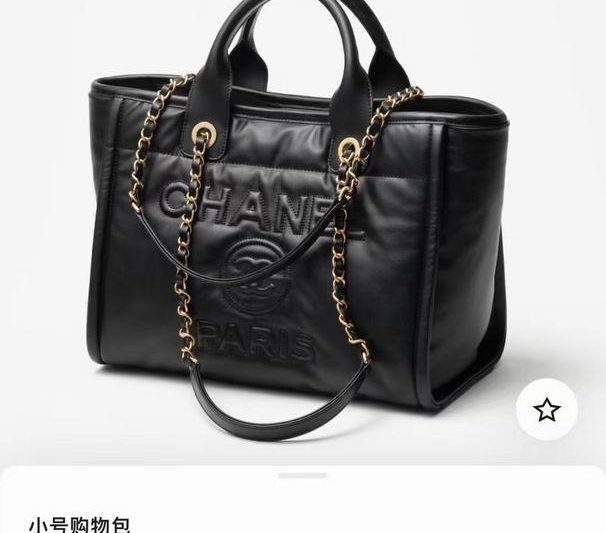 Chanel Replica Bags AS3257 34cm BL