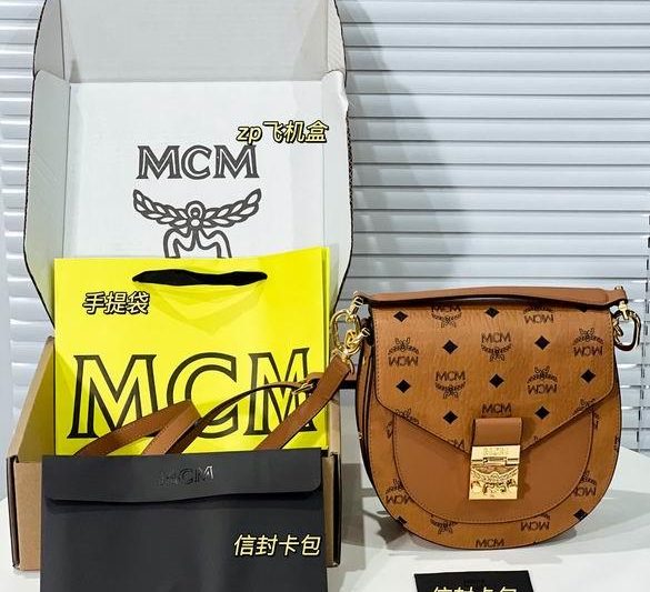 MCM Replica Bags G06 21X20X8cm EY 2colour