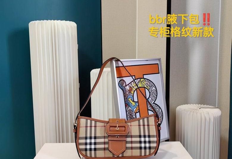 Burberry Replica Bags 24cm 060816 XMY
