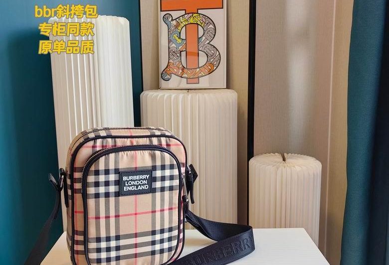 Burberry Replica Bags 18X24cm 081104 XM