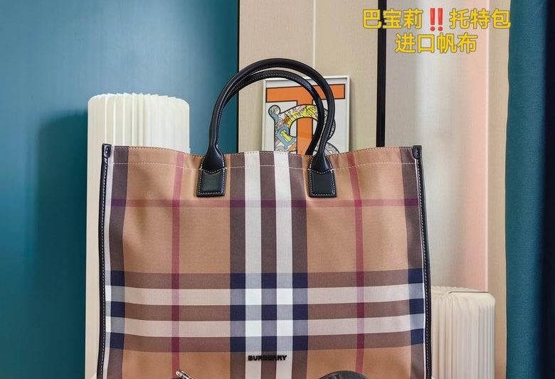 Burberry Replica Bags 45X16X32cm 121416