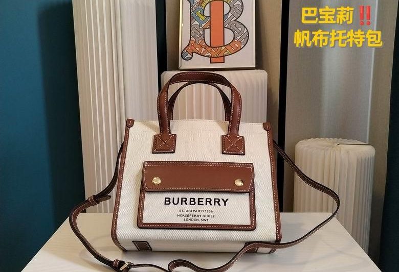 Burberry Replica Bags 23cm 060802 XMY 2colour