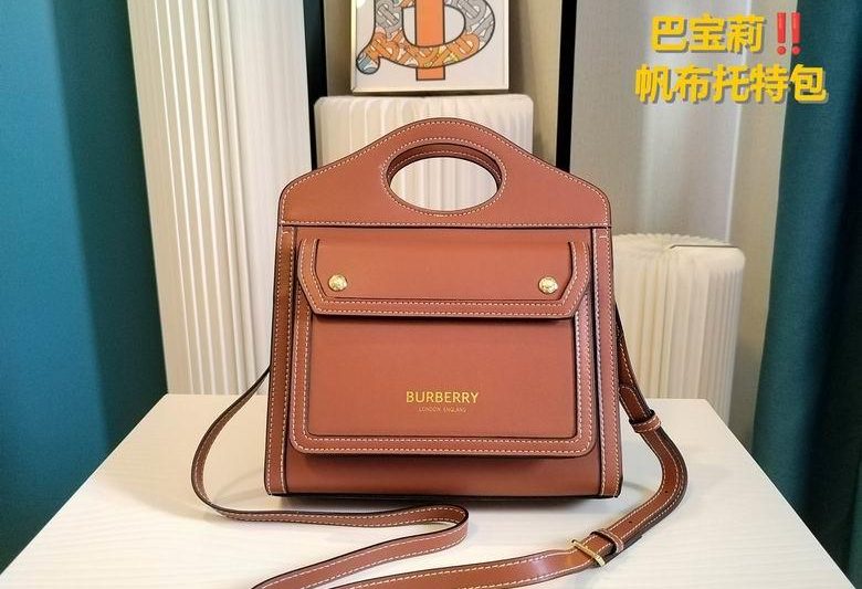 Burberry Replica Bags 23X8X22cm 060829 XMY 3