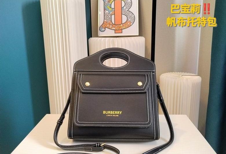 Burberry Replica Bags 23X8X22cm 060829 XMY 2