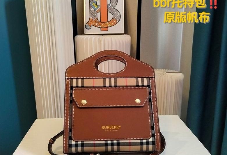 Burberry Replica Bags 23X8X22cm 121419 YG 7