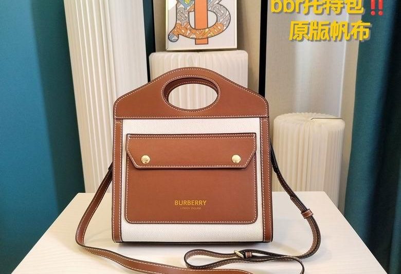 Burberry Replica Bags 23X8X22cm 121419 YG 6