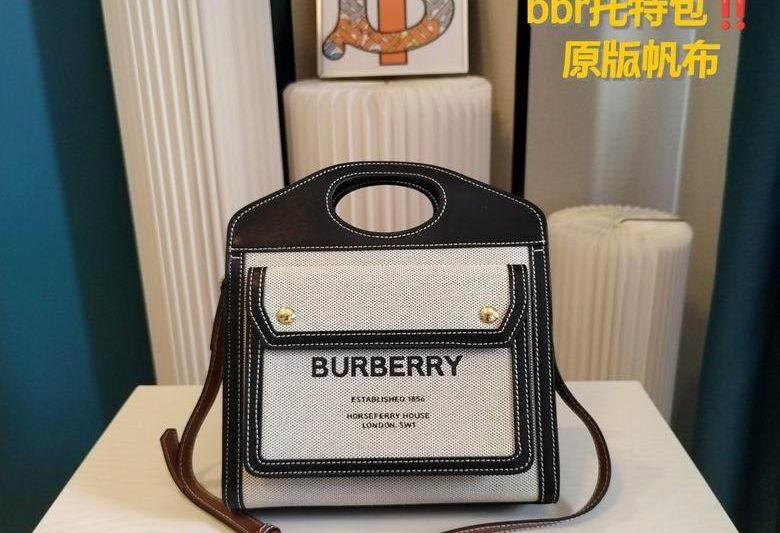 Burberry Replica Bags 23X8X22cm 121419 YG 5