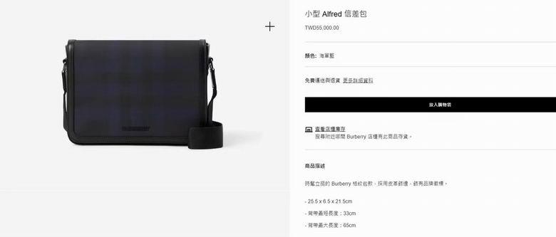 Burberry Replica Bags 80741071 25.5X6.5X21.5cm WP