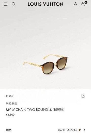 Replica LV Glasses smx184