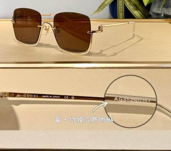 Replica Gucci Glasses smh147