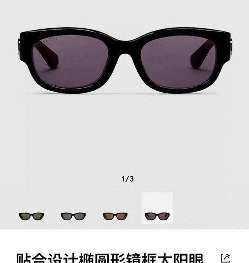 Replica Gucci Glasses smh120