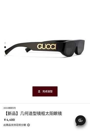 Replica Gucci Glasses smx198