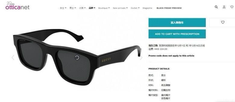 Replica Gucci Glasses smx186