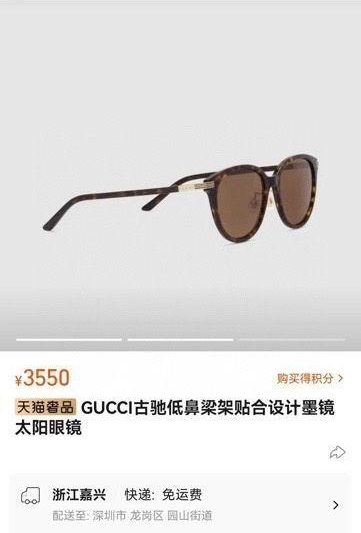 Replica Gucci Glasses smx184