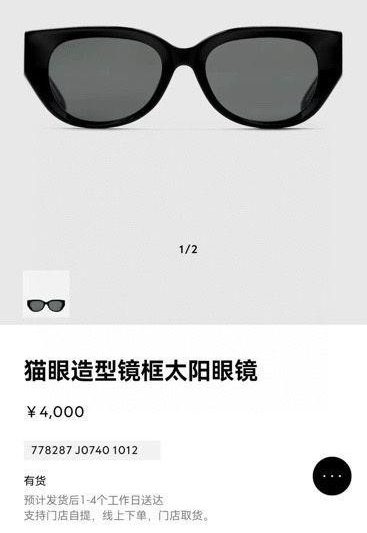 Replica Gucci Glasses smx182