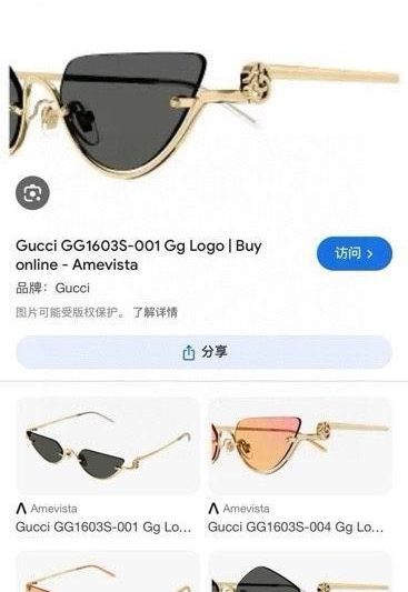Replica Gucci Glasses smx165