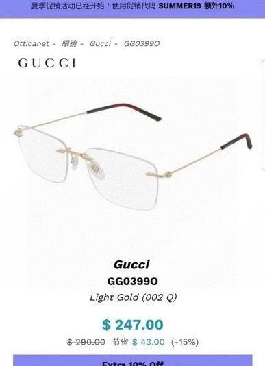 Replica Gucci Glasses smx160
