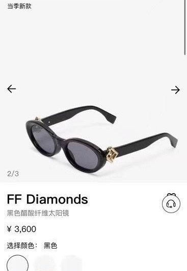 Replica Fendi Glasses smx163
