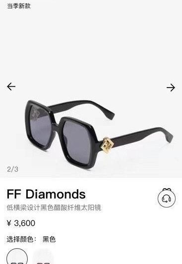 Replica Fendi Glasses smx162