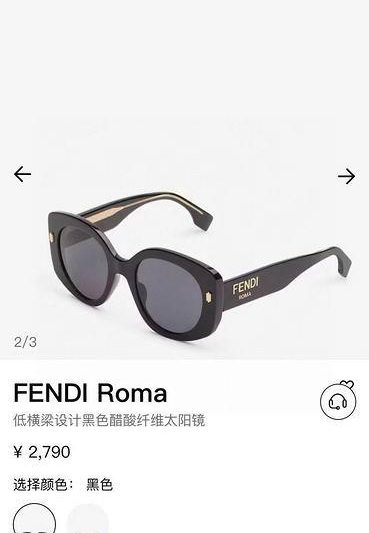 Replica Fendi Glasses smx124