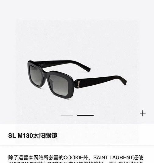 Replica YSL Glasses smx66
