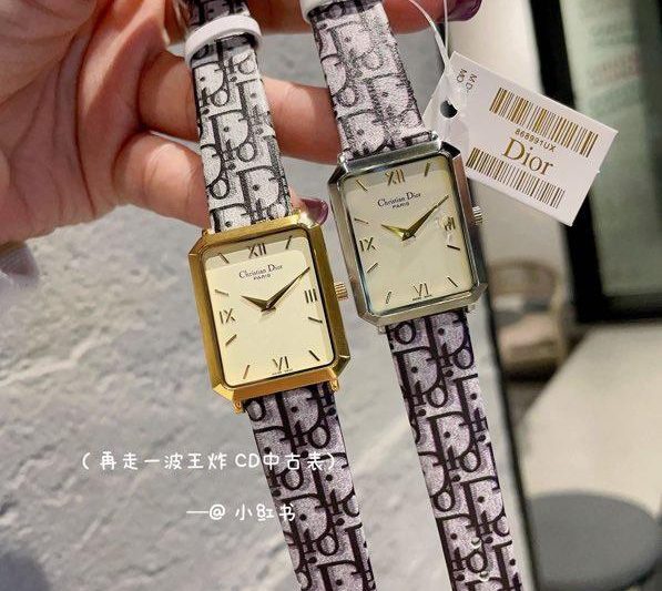 Replica Dior 26X32mm 0829125
