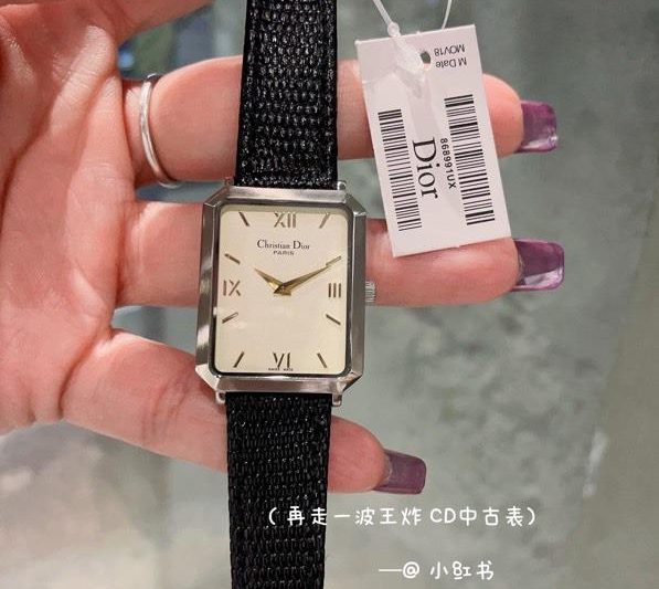 Replica Dior 26X32mm 0829124
