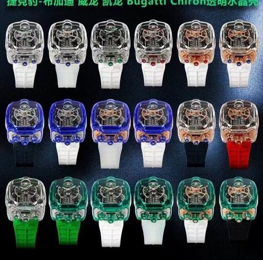Replica Jacob & Co watch 022202