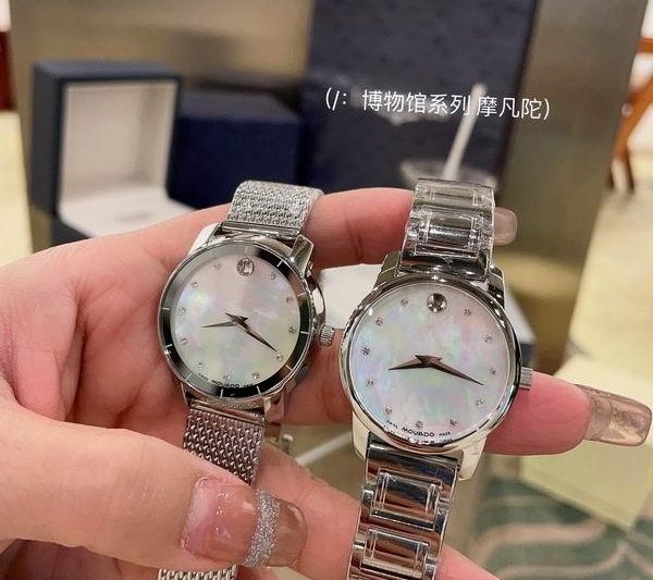 Replica Movado 32mm 031720